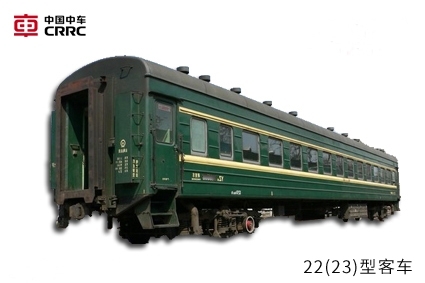 22 (23) type bus