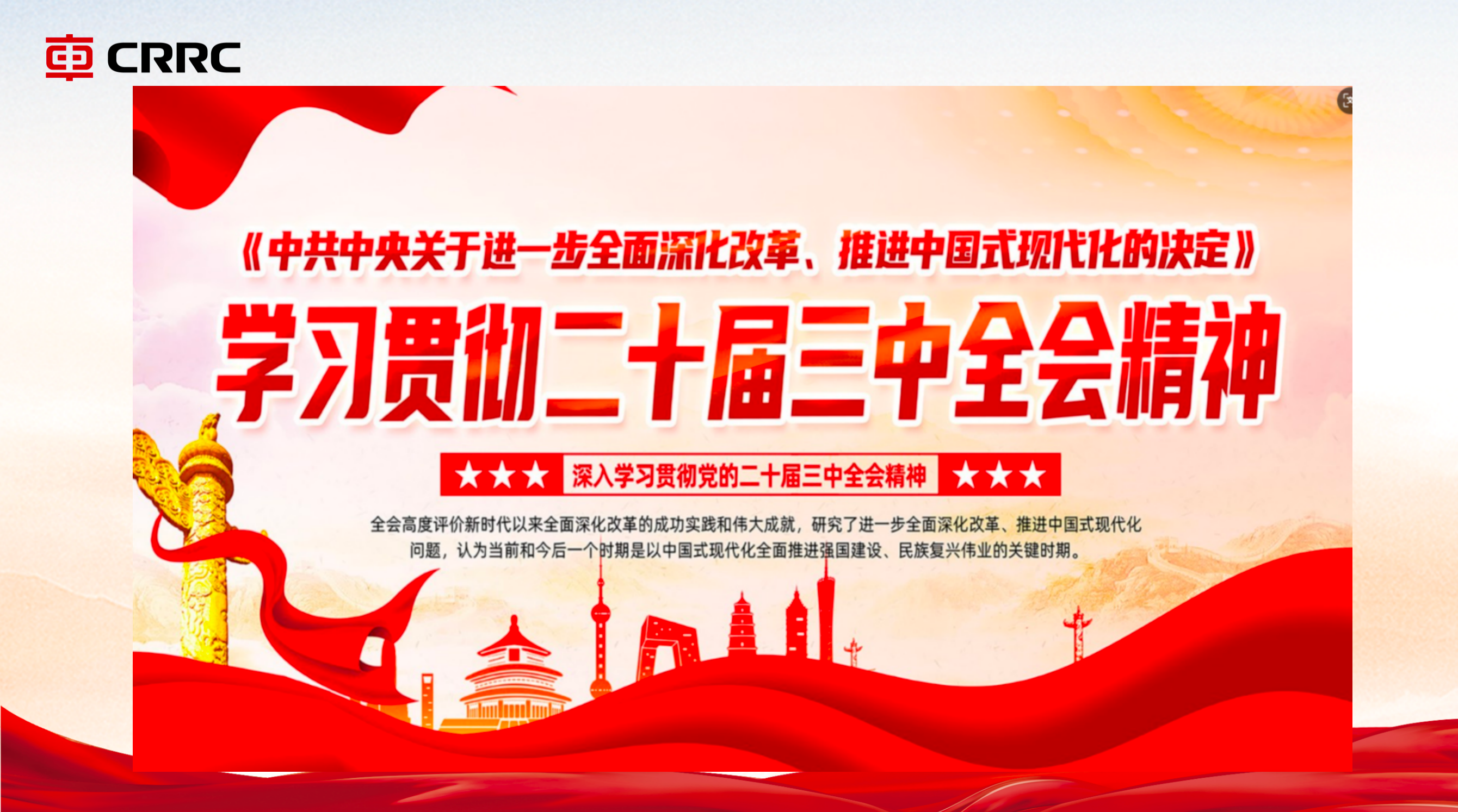 第一层图片