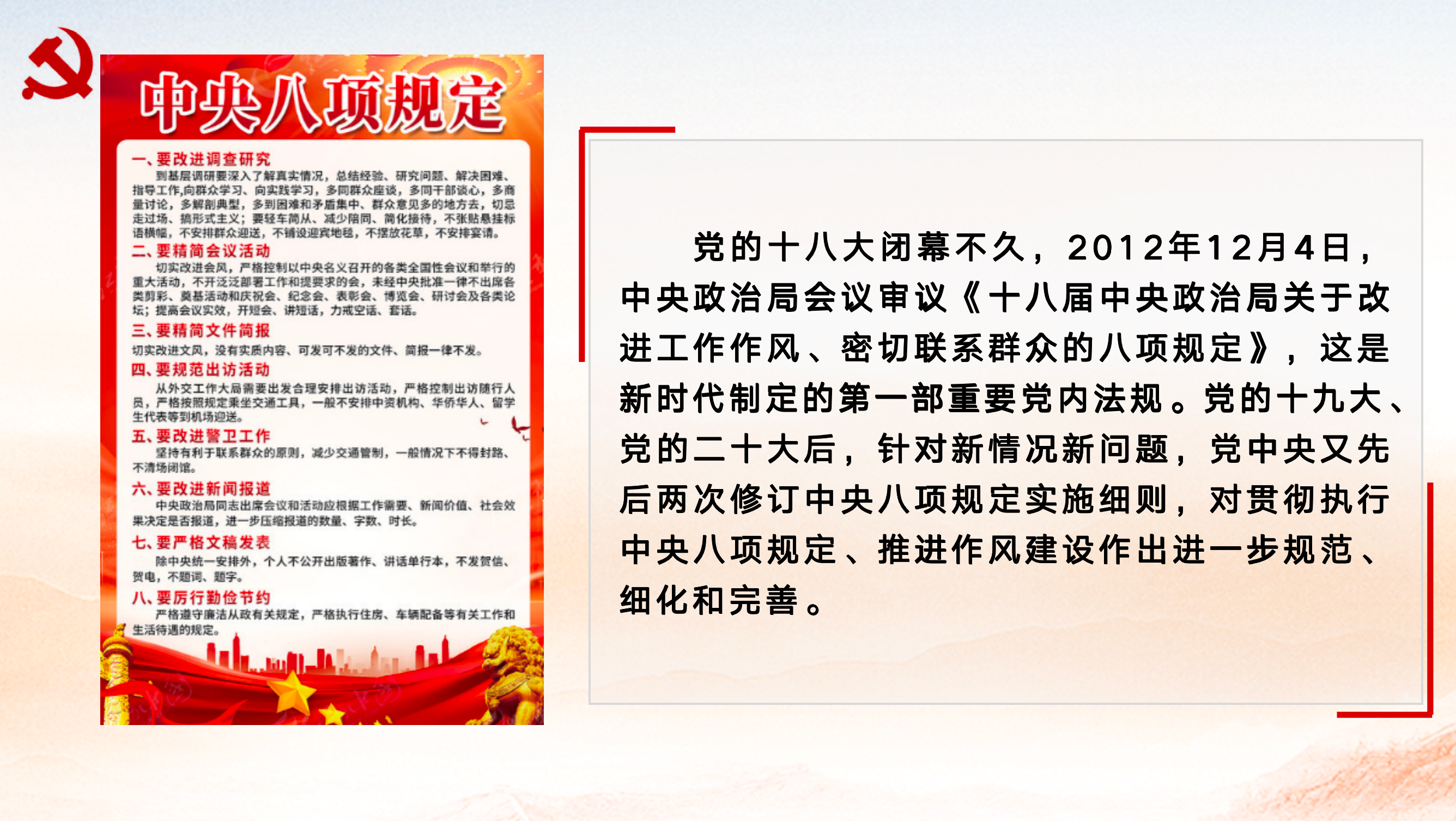 第三层图片