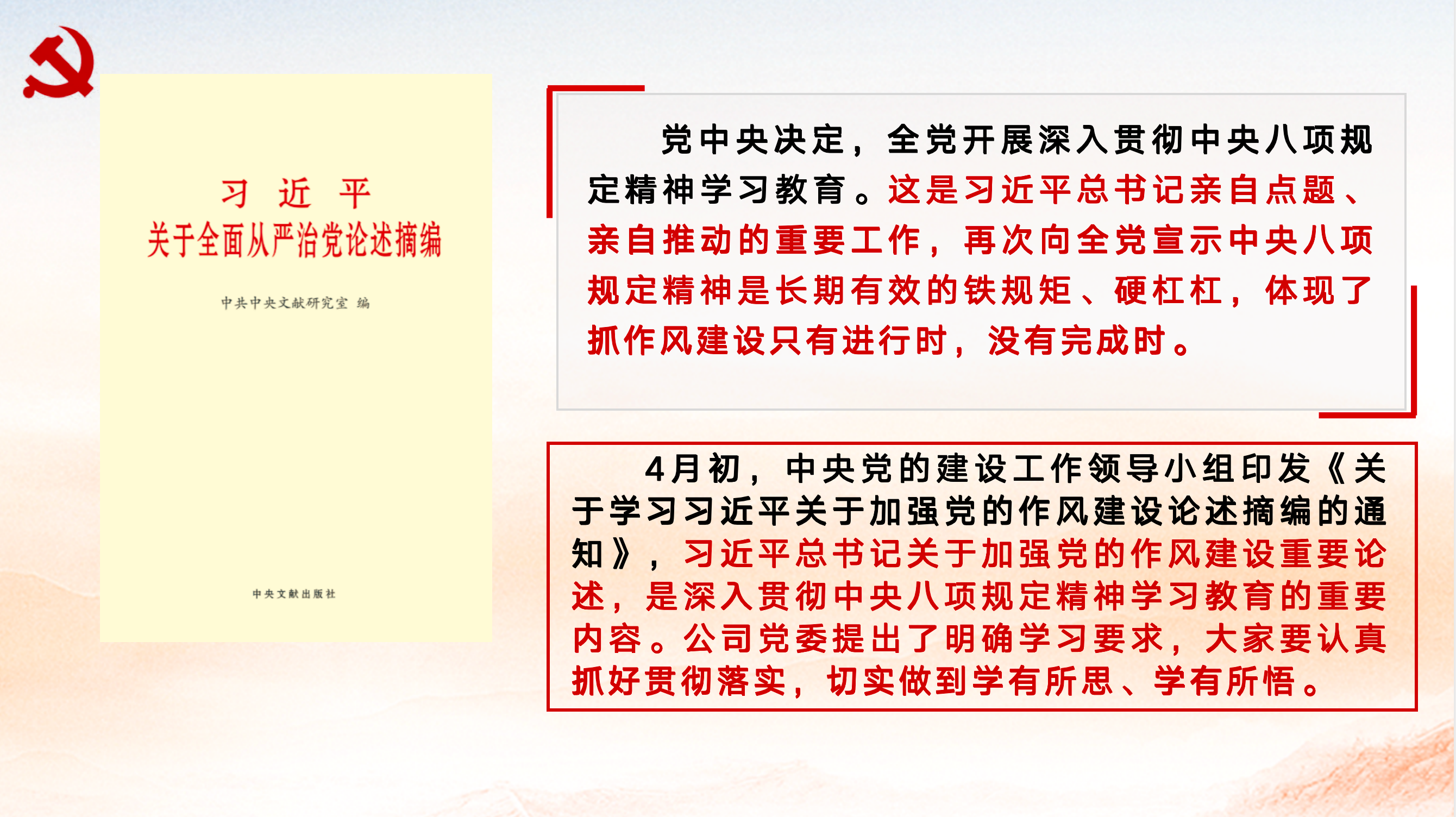 第四层图片